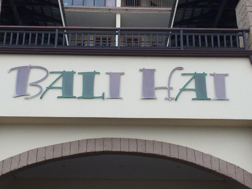601 Bali Hai ويستبروك المظهر الخارجي الصورة
